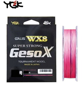 YGK  KX GALIS Eg WX8 GESO-X 160m 1.2 / PEC y[֔z ދ