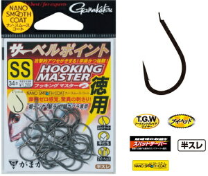 ܂ T[x|Cg tbLO}X^[ (p) SSTCY y[֔z yΖZ[z