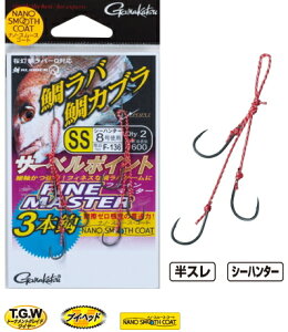 ܂ tT[x|Cg t@C}X^[ 3{b (2g) SSTCY y[֔z yΖZ[z