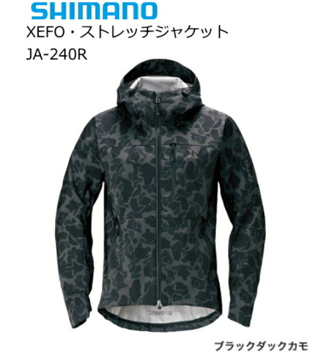 楽天市場】シマノ ゼフォー(XEFO)・ストレッチジャケット JA-240R 
