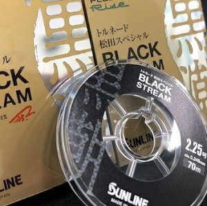 サンライン トルネード 松田スペシャル NEW ブラックストリーム 50m 18号 / ハリス 【メール便発送】