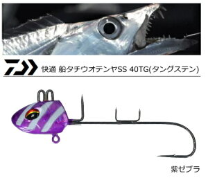 釣り仕掛け タチウオ 40号 タチウオテンヤ ダイワの人気商品 通販 価格比較 価格 Com 釣り仕掛け タチウオ 40号 タチウオテンヤ ダイワの人気商品 通販 価格比較 価格 Com