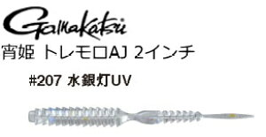 ܂ P gAJ #207 ⓔUV 2C` / [ y[֔z