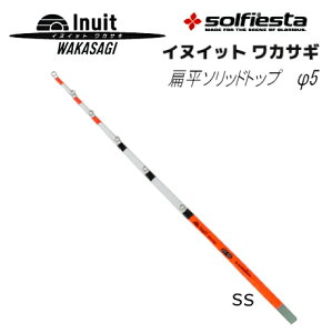 yZ[z \tBGX^ (solfiesta) JTMG֕ INUIT GG\bhTOP CkCbgwyC\bh 21SS