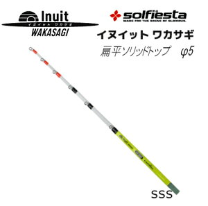 穂先 ロッド 21 ワカサギの人気商品 通販 価格比較 価格 Com 穂先 ロッド 21 ワカサギの人気商品 通販 価格比較 価格 Com
