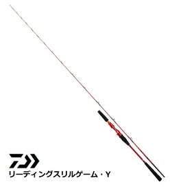 ダイワ 19 リーディングスリルゲーム・Y 64M-195・Y / 船竿 【daiwa】 【釣具】