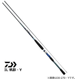 ダイワ 19 IL 帆影・Y 50-270・Y / 船竿 【daiwa】 【釣具】