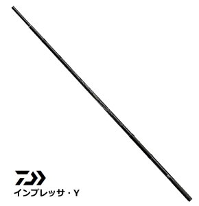 ダイワ 19 インプレッサ・Y 5-53遠投・Y / 磯竿 daiwa 釣具 【期間限定セール】