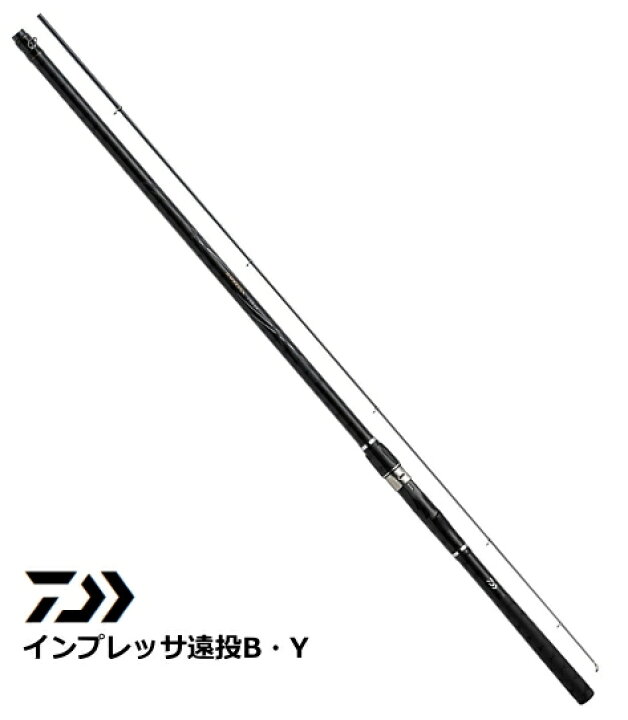 楽天市場】ダイワ 19 インプレッサ遠投B・Y 4-53B・Y / 磯竿 daiwa 釣具 【年末年始セール】 : 釣人館ますだ 楽天市場支店