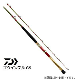 ダイワ 19 ゴウインブル GS HH-175・Y / 船竿 【daiwa】 【釣具】