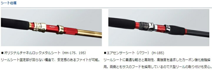 楽天市場】ダイワ 19 ゴウインブル GS HH-195・Y / 船竿 daiwa 釣具 