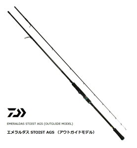 ロッド 釣竿 エメラルダス エギング エギングロッド ダイワエメラルダスの人気商品 通販 価格比較 価格 Com