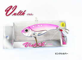 マルシン漁具 メタルバイブ バルス (21g ピンクシルバー) / ルアー 【メール便発送】 【歳末セール】