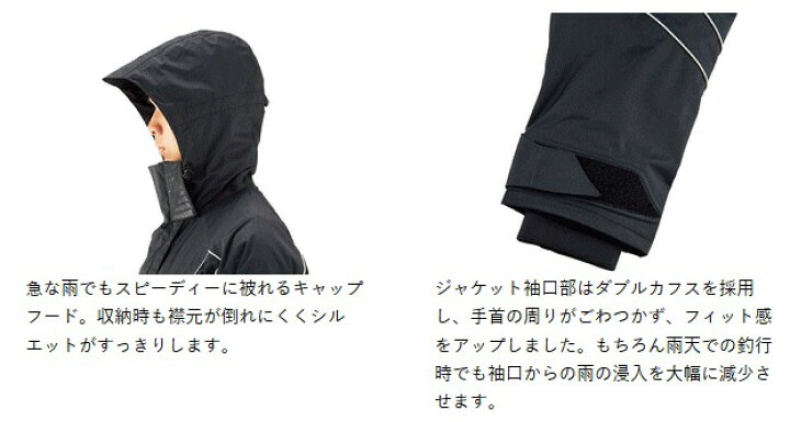 楽天市場 がまかつ ゴアテックス R レインスーツ Gm 3603 ブラック ゴールド Lサイズ レインウェア お取り寄せ商品 送料無料 セール対象商品 釣人館ますだ 楽天市場支店