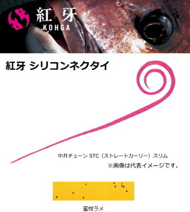 _C g VRlN^C `[STCX # y[֔z ދ