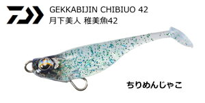 _C l t42 ߂񂶂Ⴑ / A[ y[֔z ދ yΖZ[z