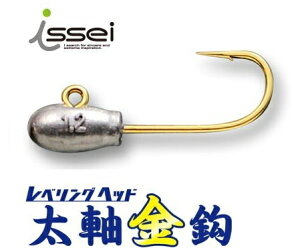 ꐽ (issei) CY ׃Owbh j 0.9g #8 / WOwbh y[֔z ދ