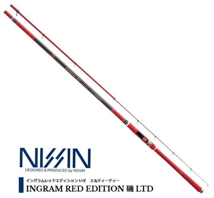 宇崎日新 イングラムISO LTD1.25 竿 釣具