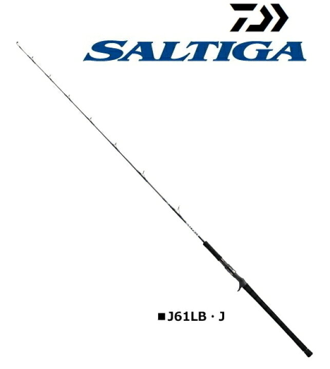 楽天市場】ダイワ ソルティガ J61LB・J (ベイト) daiwa 釣具 : 釣人館 