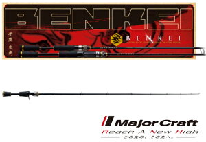 W[Ntg ٌc xCg BIC-65ML / oXbh majorcraft (SP) yΖZ[z