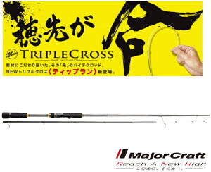 ティップラン ロッド トリプルクロス 釣竿の人気商品 通販 価格比較 価格 Com ティップラン ロッド トリプルクロス 釣竿の人気商品 通販 価格比較 価格 Com