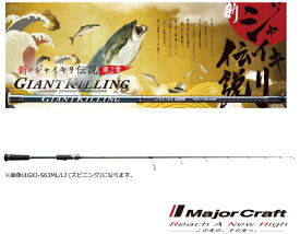 楽天市場 ジャイアント キリング 39の通販
