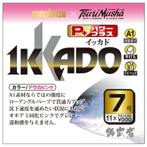 ޕ×܂ IKKADO P+ (CbJh p[vX) 7 / Oj y[֔z ދ