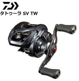 ダイワ 20 タトゥーラ SV TW 103SHL (左ハンドル) / ベイトリール 【釣具】 【daiwa】