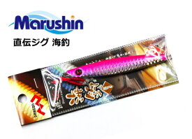 【セール】 マルシン漁具 直伝ジグ 海釣 ピンク 28g｜ルアー メタルジグ 【メール便発送】
