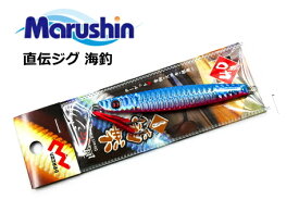 【セール】 マルシン漁具 直伝ジグ 海釣 ブルーピンク 28g｜ルアー メタルジグ 【メール便発送】