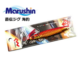 マルシン漁具 直伝ジグ 海釣 レッドゴールド 28g｜ルアー メタルジグ 【メール便発送】 【スーパーSALE】