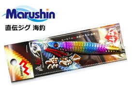 マルシン漁具 直伝ジグ 海釣 キャンディー 28g｜ルアー メタルジグ 【メール便発送】釣具 【スーパーSALE】