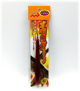 マルシン漁具 オモリグスティック レッドラメケイムラ 20号 / 仕掛け オモリ 【メール便発送】