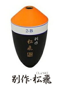 MST cEL ʍ   B-B / c TC ޕ y[֔z