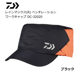 楽天市場 ダイワ ワークキャップの通販