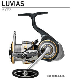 ダイワ 20 ルビアス LT3000-XH / スピニングリール 【daiwa】 【釣具】