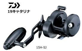 ダイワ 19 キャタリナ 15H-SJ / ベイトリール 【daiwa】 【釣具】