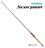シマノ 20 スコーピオン 1653RS-2 (ベイトモデル)｜バスロッド shimano 【期間限定セール】