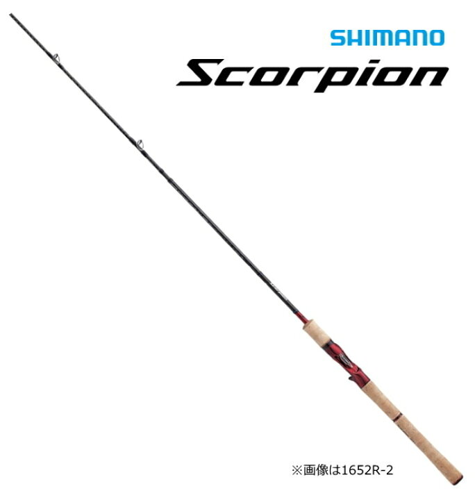 楽天市場】シマノ 20 スコーピオン 1653RS-2 (ベイトモデル) / バス 