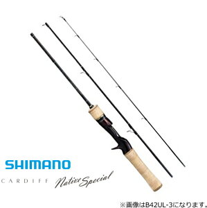 シマノ カーディフ ネイティブスペシャル B47UL-3 (ロッド・釣竿) 価格 