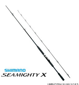 シマノ 20 シーマイティ X TYPE73 50-270 / 船竿 【shimano】