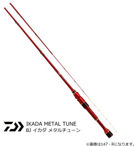 チヌ 釣竿 ロッド 釣竿の人気商品 通販 価格比較 価格 Com