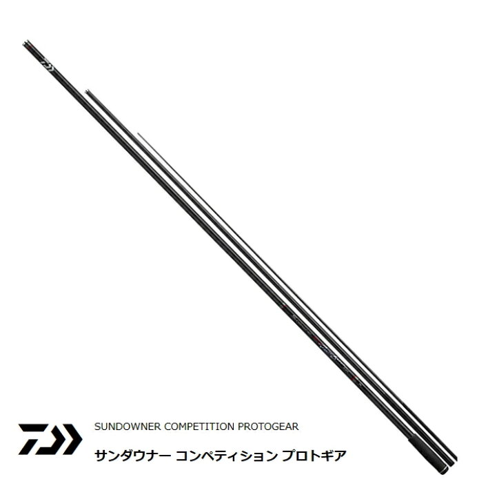 楽天市場】ダイワ 20 サンダウナー コンペティション プロトギア 47号 