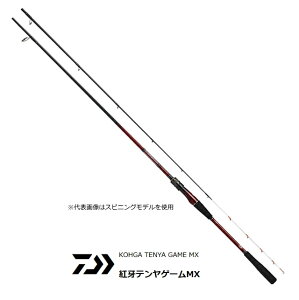 ダイワ テンヤ ロッドの人気商品 通販 価格比較 価格 Com