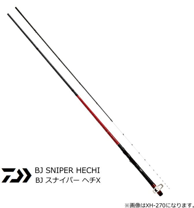 楽天市場 ダイワ Bj スナイパー ヘチx Xh 240 ヘチ竿 チヌ 黒鯛 送料無料 セール対象商品 D01 O01 釣人館ますだ 楽天市場支店