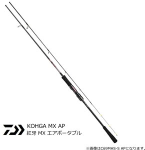 _C 20 g MX GA|[^u C63MHS TG AP (XsjO) / D daiwa ދ yԌZ[z