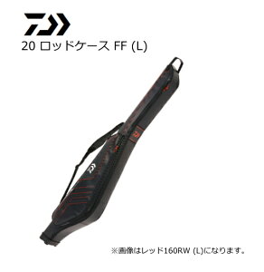 ロッドケース 160 釣り用 バッグの人気商品 通販 価格比較 価格 Com ロッドケース 160 釣り用 バッグの人気商品 通販 価格比較 価格 Com