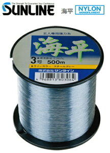 �T�����C�� �C�� 500m 20�� �X�`�[���O���[ / �ގ� ���C�� �ދ� sunline �y�Ζ��Z�[���z