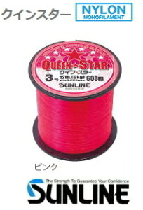 �T�����C�� �N�C���X�^�[ 7�� 600m �s���N / �ގ� ���C�� �ދ� sunline �y�Ζ��Z�[���z