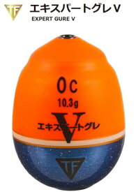釣研 エキスパートグレVオレンジ 0C / ウキ 【メール便発送】 【釣具】